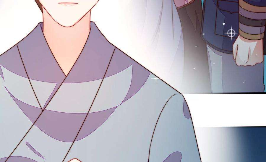 少帅每天都在吃醋第244话 恶人终有报