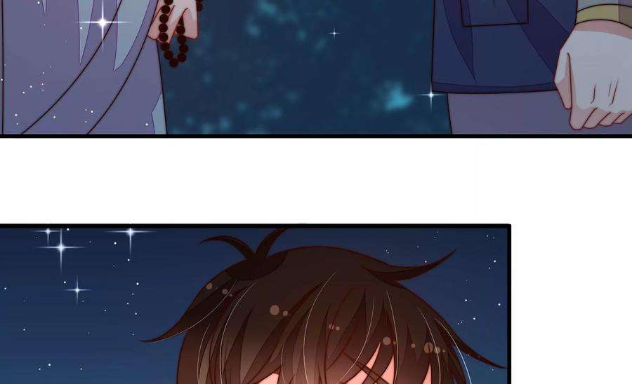 少帅每天都在吃醋第244话 恶人终有报