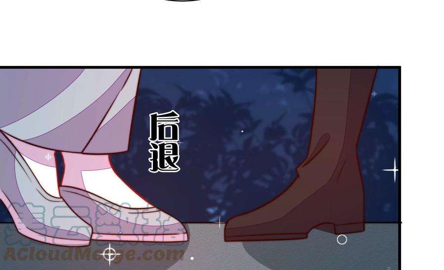 少帅每天都在吃醋第244话 恶人终有报