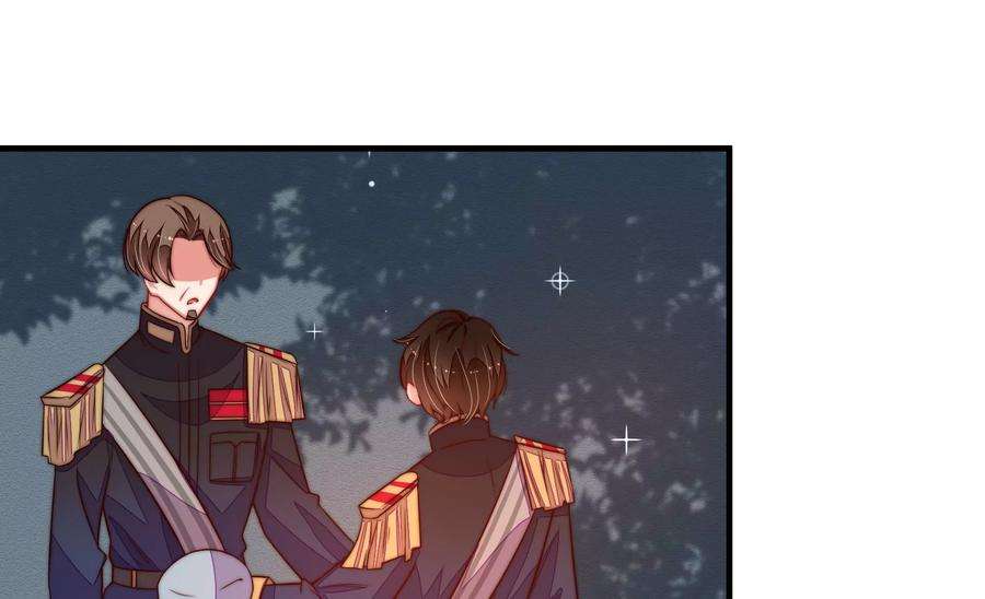 少帅每天都在吃醋第244话 恶人终有报