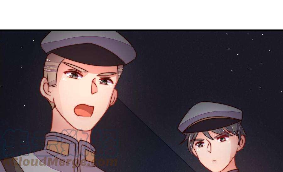 少帅每天都在吃醋第244话 恶人终有报