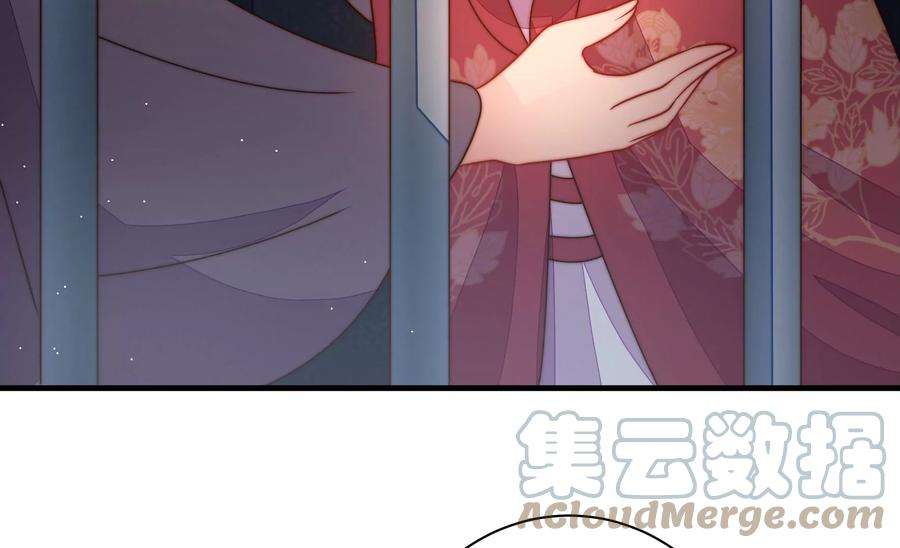 少帅每天都在吃醋第244话 恶人终有报