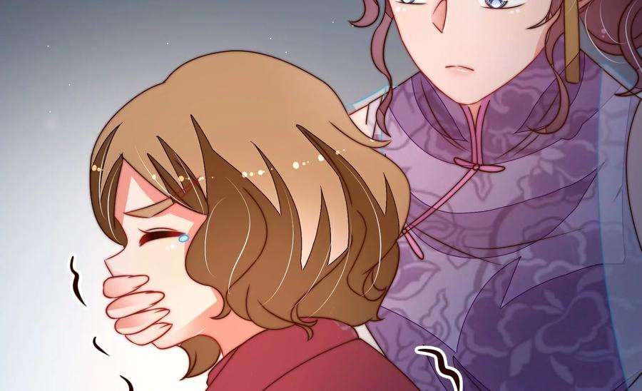 少帅每天都在吃醋第244话 恶人终有报