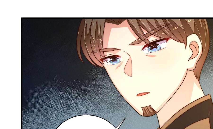 少帅每天都在吃醋第244话 恶人终有报