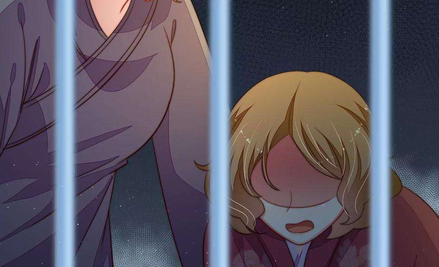 少帅每天都在吃醋第244话 恶人终有报