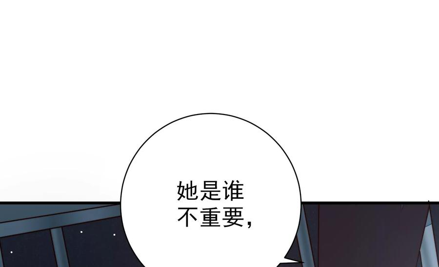 少帅每天都在吃醋第244话 恶人终有报