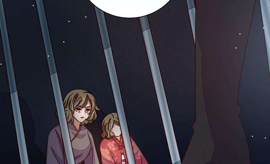 少帅每天都在吃醋第244话 恶人终有报