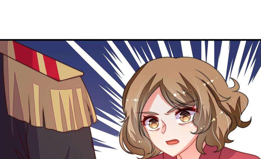 少帅每天都在吃醋第245话 暗藏情愫