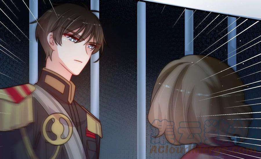 少帅每天都在吃醋第245话 暗藏情愫