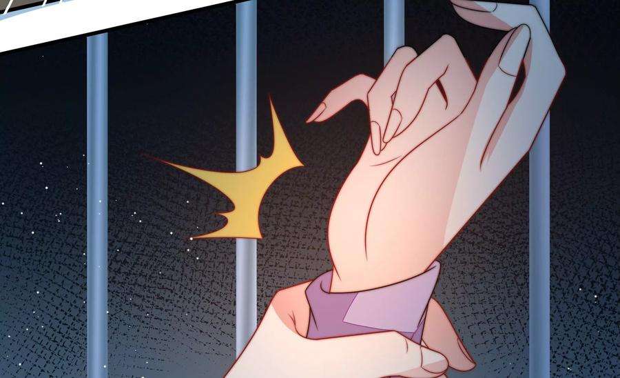 少帅每天都在吃醋第245话 暗藏情愫