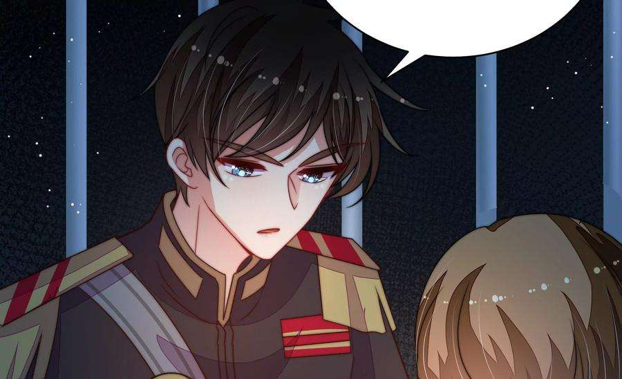 少帅每天都在吃醋第245话 暗藏情愫