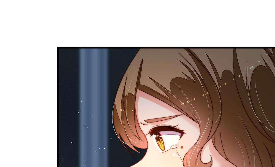 少帅每天都在吃醋第245话 暗藏情愫