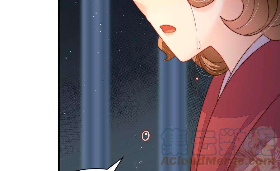 少帅每天都在吃醋第245话 暗藏情愫