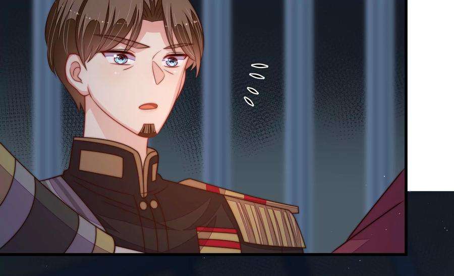 少帅每天都在吃醋第245话 暗藏情愫