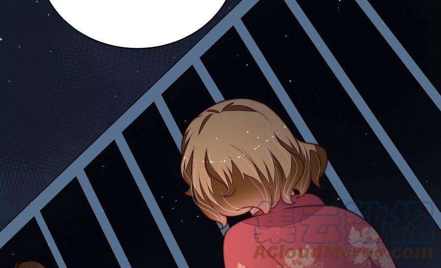少帅每天都在吃醋第245话 暗藏情愫