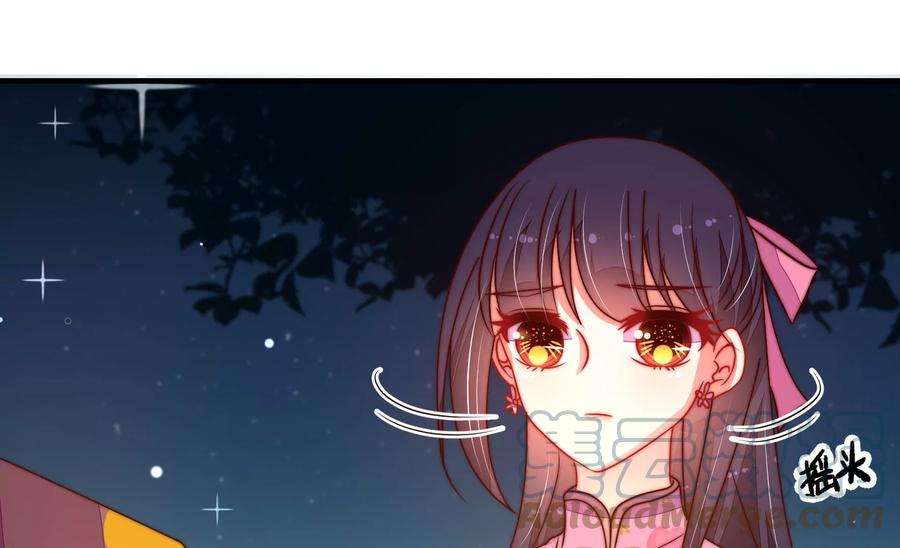 少帅每天都在吃醋第245话 暗藏情愫