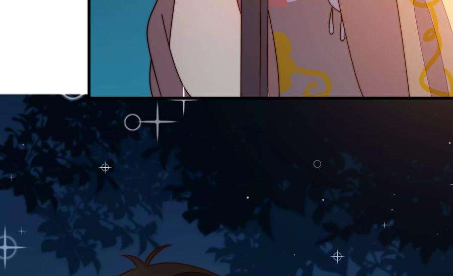 少帅每天都在吃醋第245话 暗藏情愫
