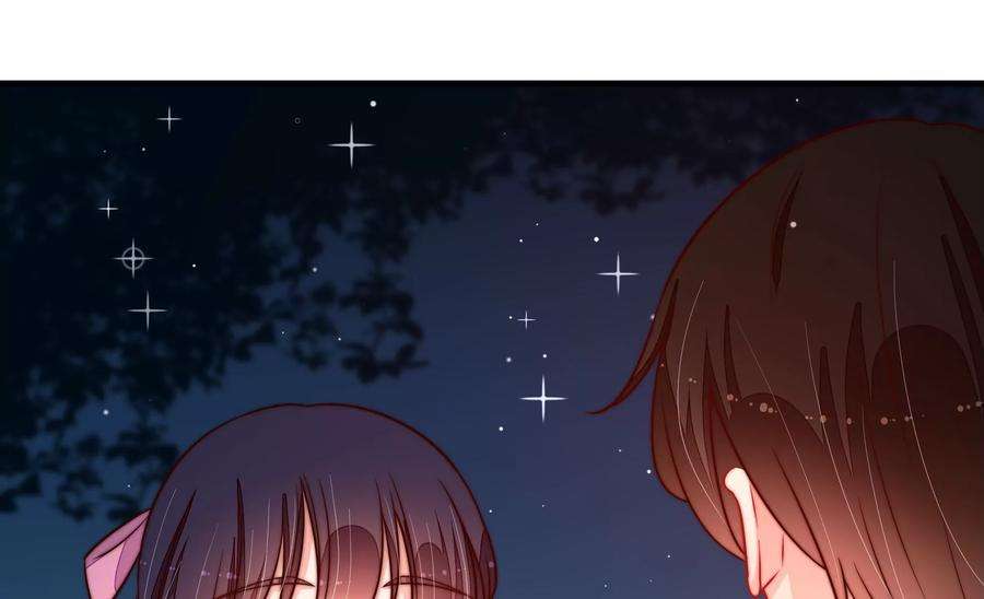 少帅每天都在吃醋第245话 暗藏情愫