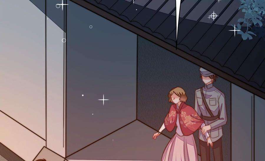 少帅每天都在吃醋第245话 暗藏情愫