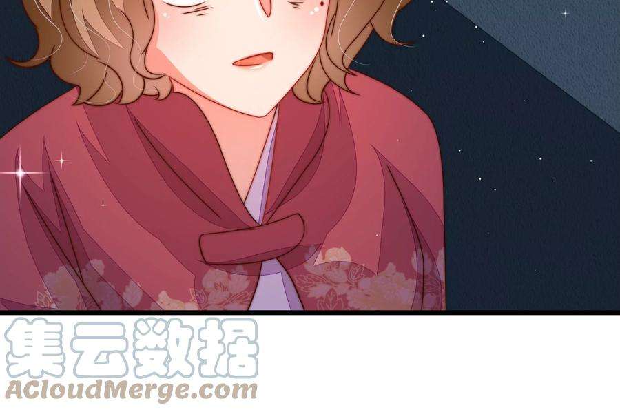 少帅每天都在吃醋第246话 心灰