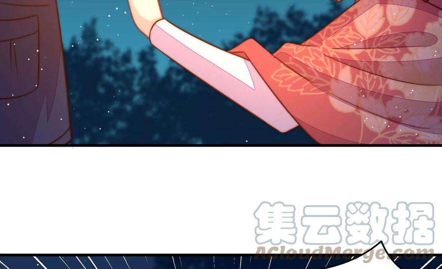 少帅每天都在吃醋第246话 心灰