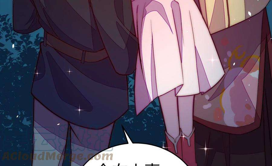 少帅每天都在吃醋第247话 了断