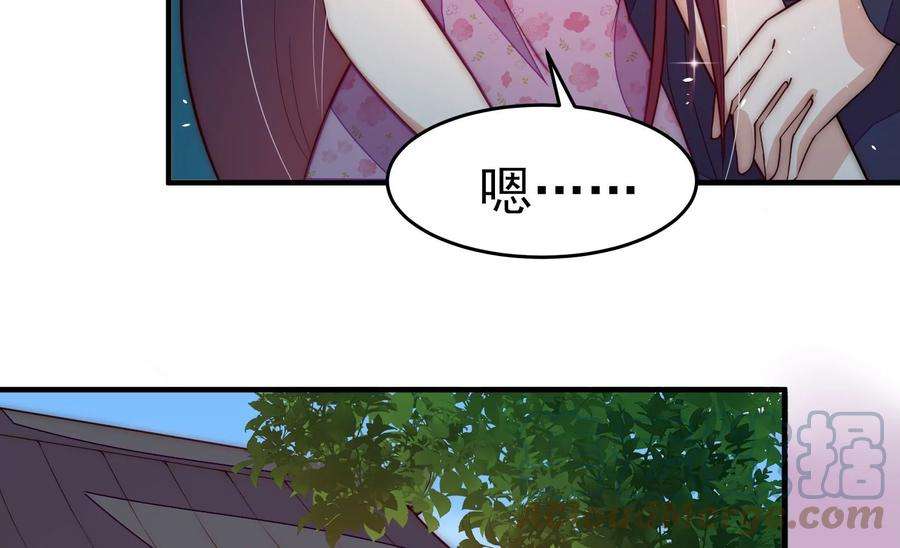 少帅每天都在吃醋第247话 了断