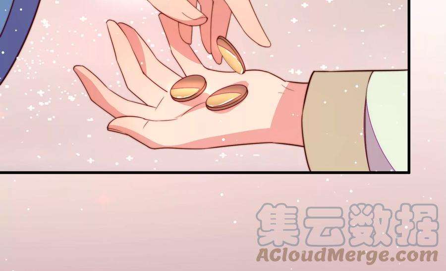 少帅每天都在吃醋第247话 了断