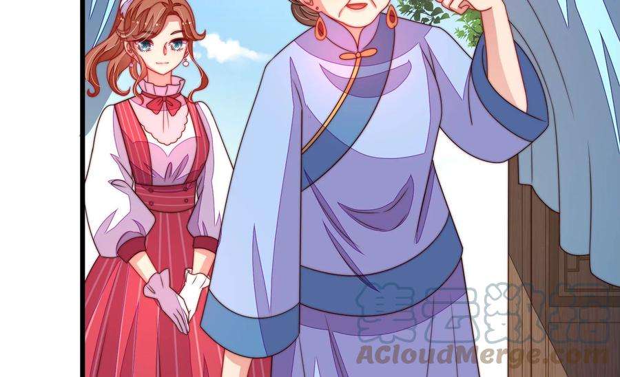 少帅每天都在吃醋第248话 捉奸