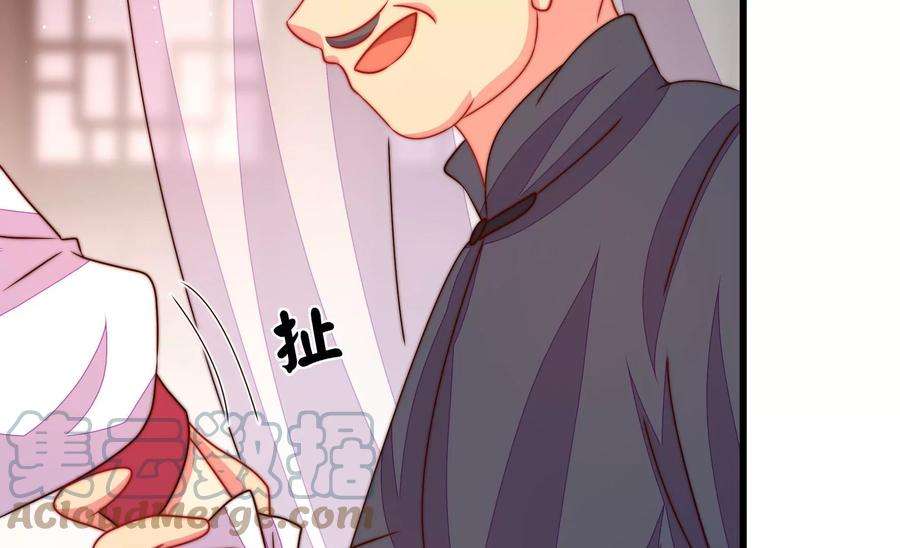 少帅每天都在吃醋第248话 捉奸