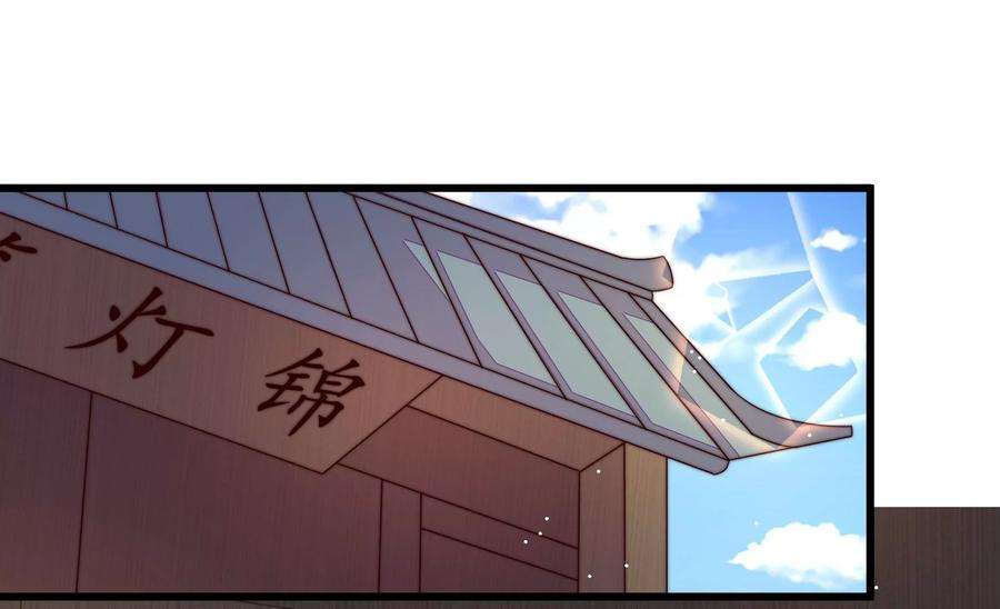 少帅每天都在吃醋第248话 捉奸