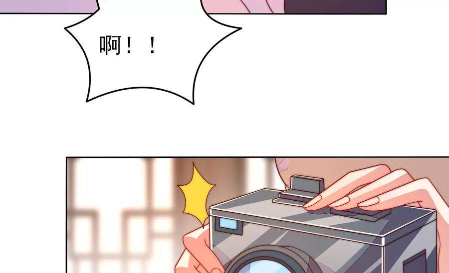 少帅每天都在吃醋第248话 捉奸