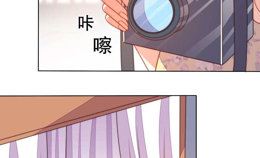 少帅每天都在吃醋第248话 捉奸