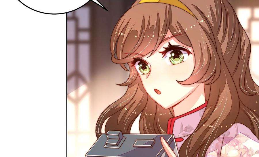 少帅每天都在吃醋第248话 捉奸