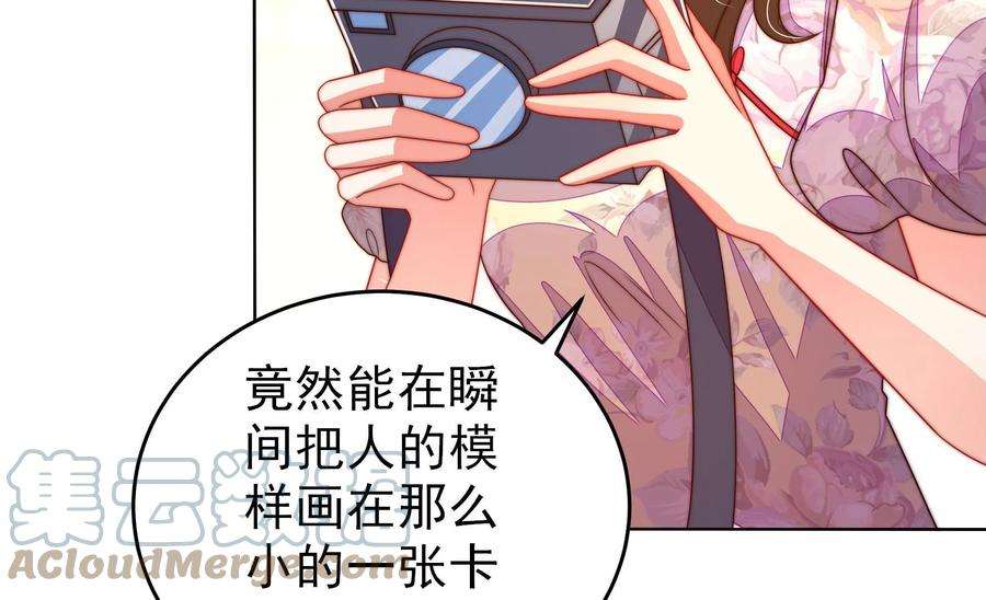 少帅每天都在吃醋第248话 捉奸