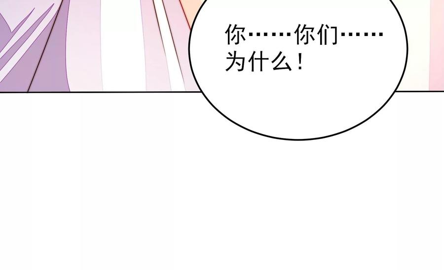 少帅每天都在吃醋第248话 捉奸