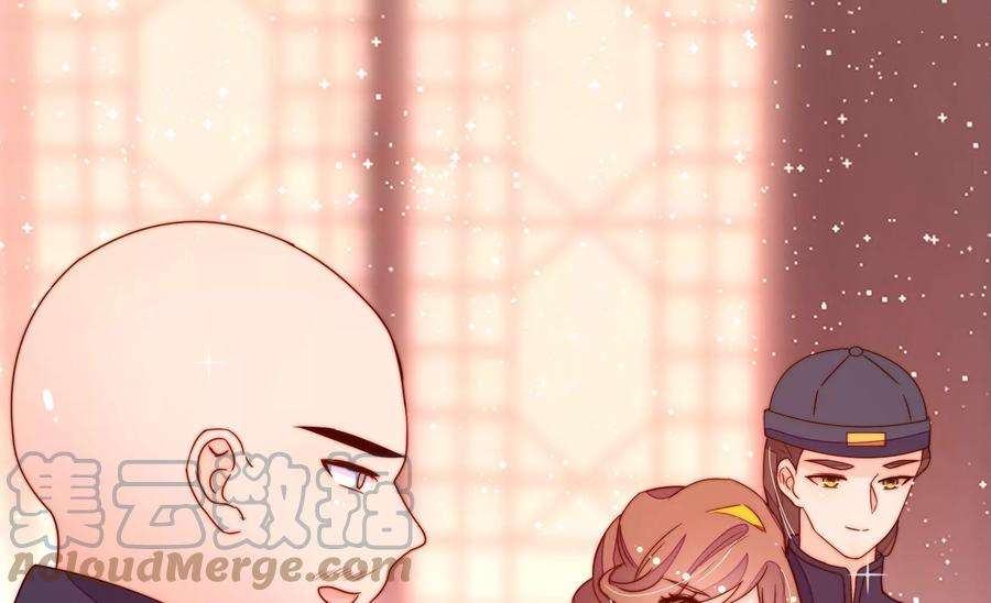 少帅每天都在吃醋第249话 威胁