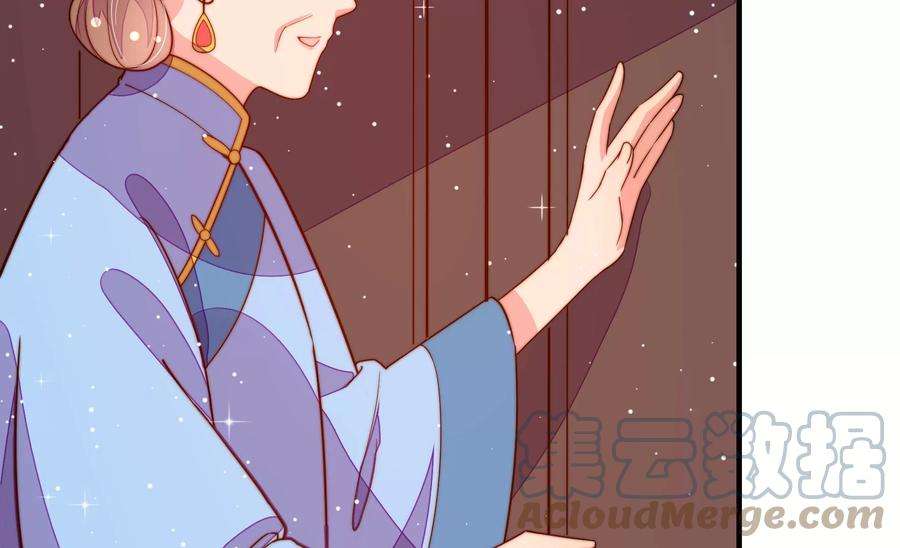 少帅每天都在吃醋第249话 威胁