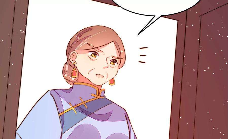 少帅每天都在吃醋第249话 威胁