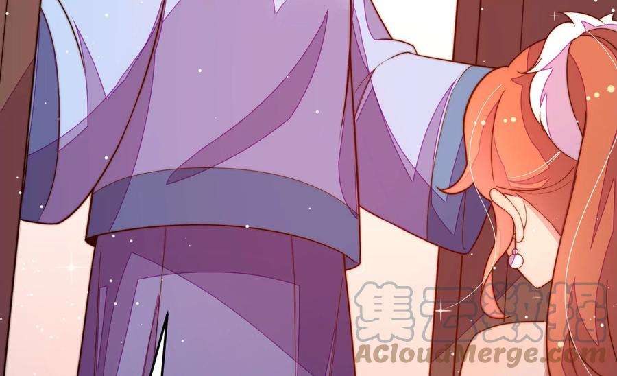 少帅每天都在吃醋第249话 威胁