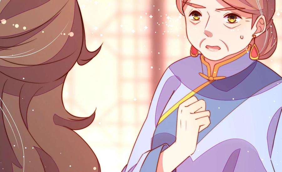 少帅每天都在吃醋第249话 威胁