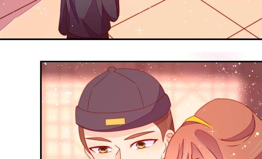 少帅每天都在吃醋第249话 威胁