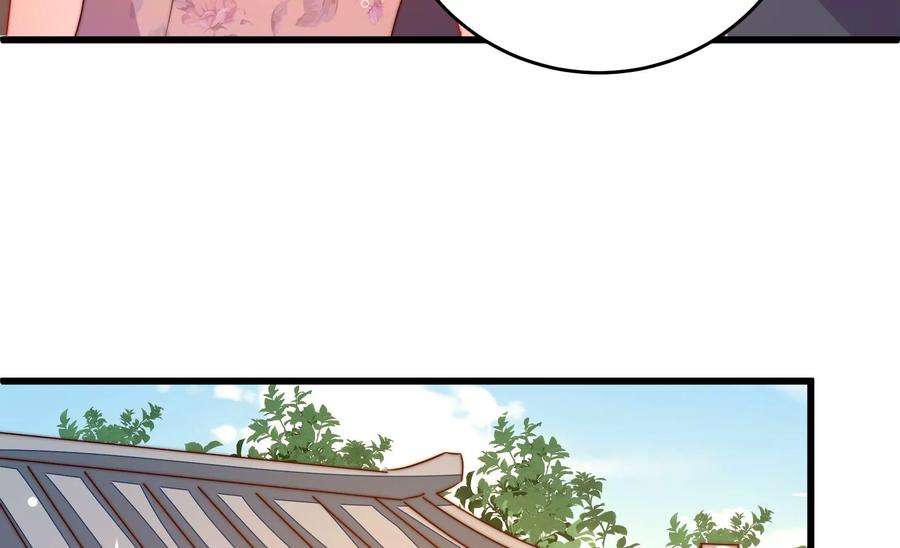 少帅每天都在吃醋第250话 开光
