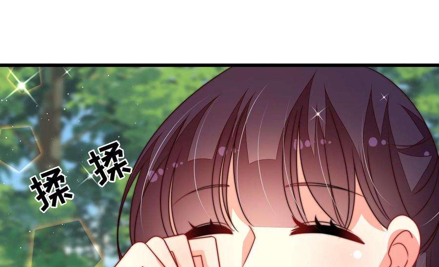 少帅每天都在吃醋第250话 开光