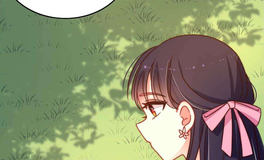 少帅每天都在吃醋第251话 是非因果