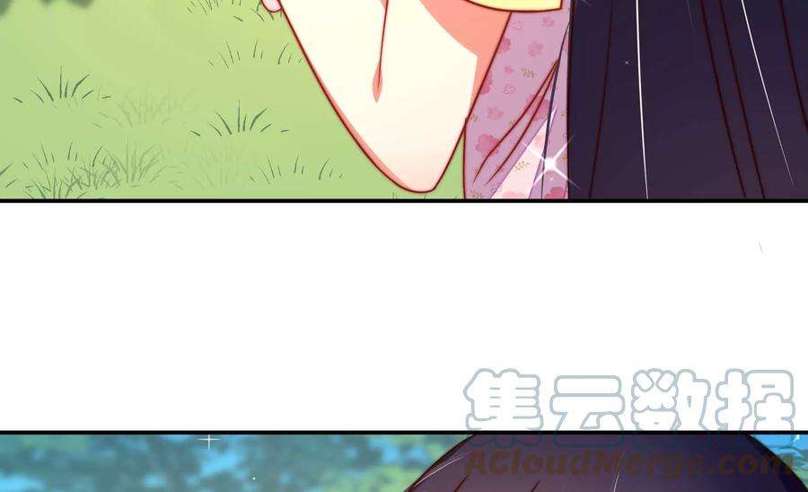 少帅每天都在吃醋第251话 是非因果