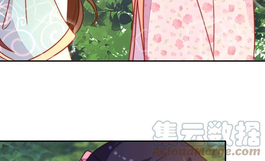 少帅每天都在吃醋第251话 是非因果