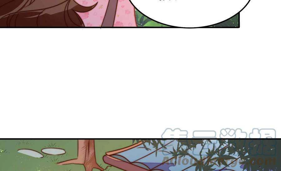 少帅每天都在吃醋第251话 是非因果