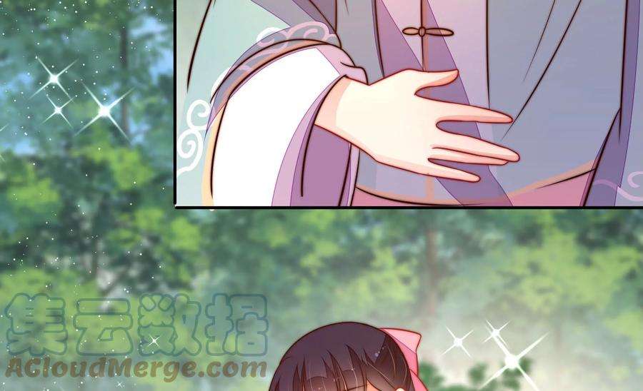 少帅每天都在吃醋第251话 是非因果
