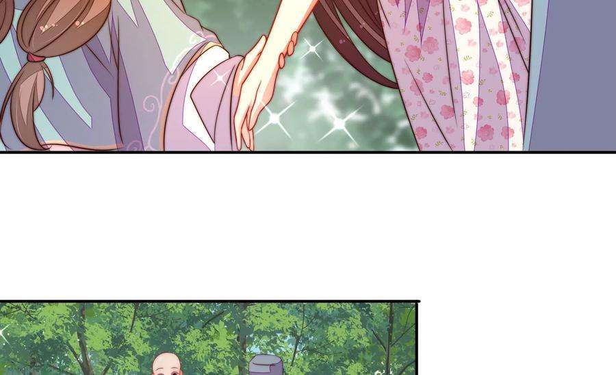 少帅每天都在吃醋第251话 是非因果
